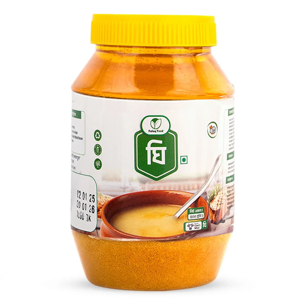 প্রিমিয়াম ঘি (Ghee)