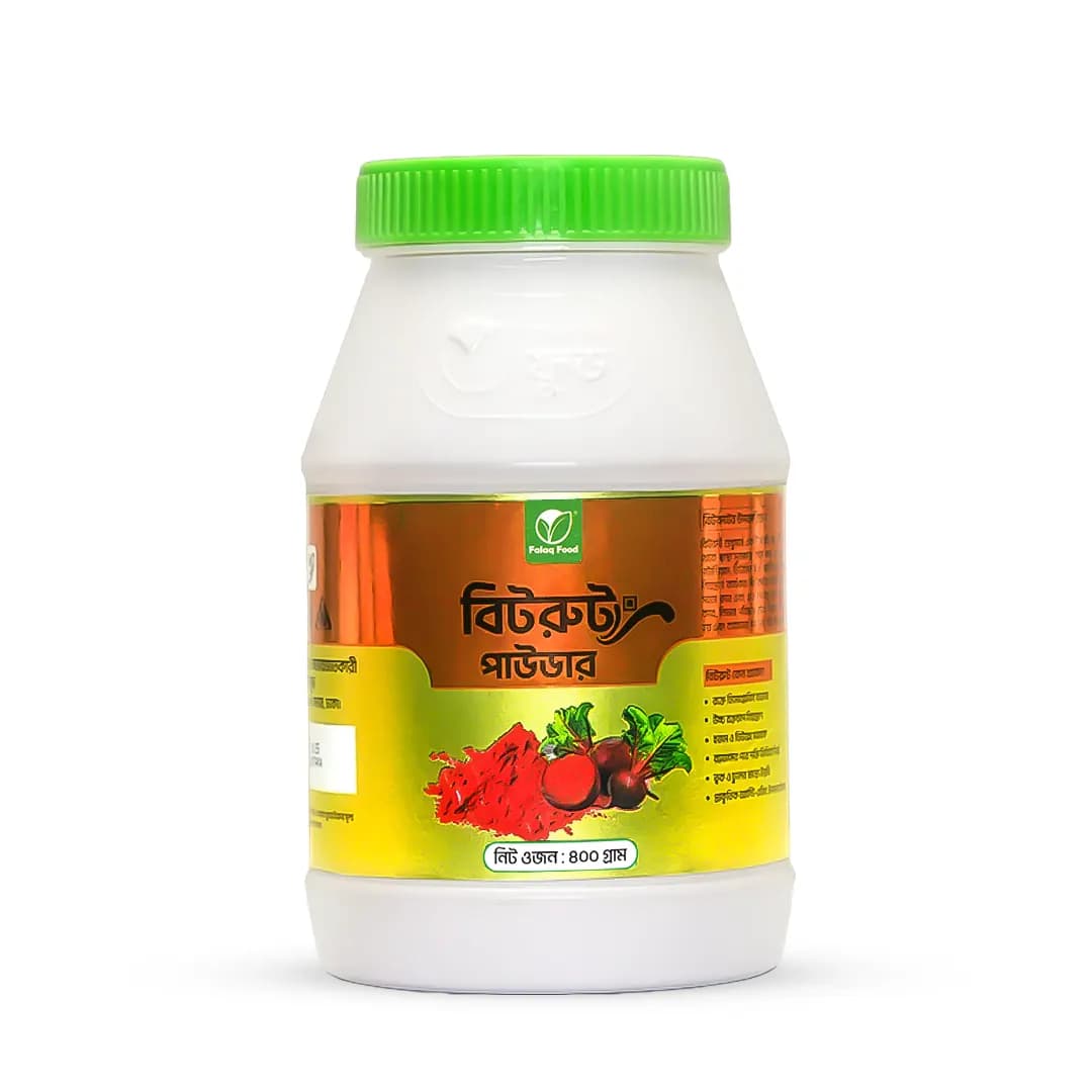 বিটরুট পাউডার (স্প্রে ড্রাইড) – Beetroot Powder 400gm