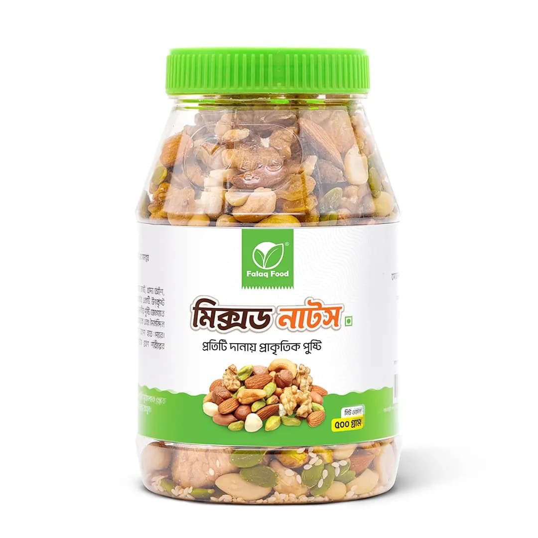 মিক্সড নাটস (Mixed Nuts) - 500GM