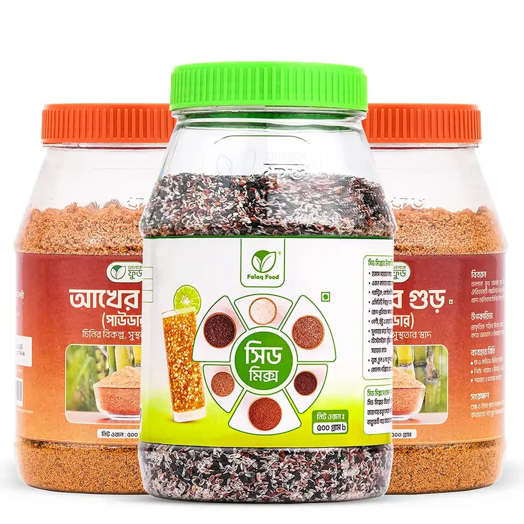 সিড মিক্স ও আখের গুড় কম্বো – (Sugarcane & Seed Mix) – 1.5KG