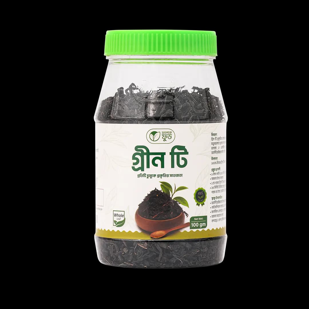 গ্রীন টি (Green Tea)