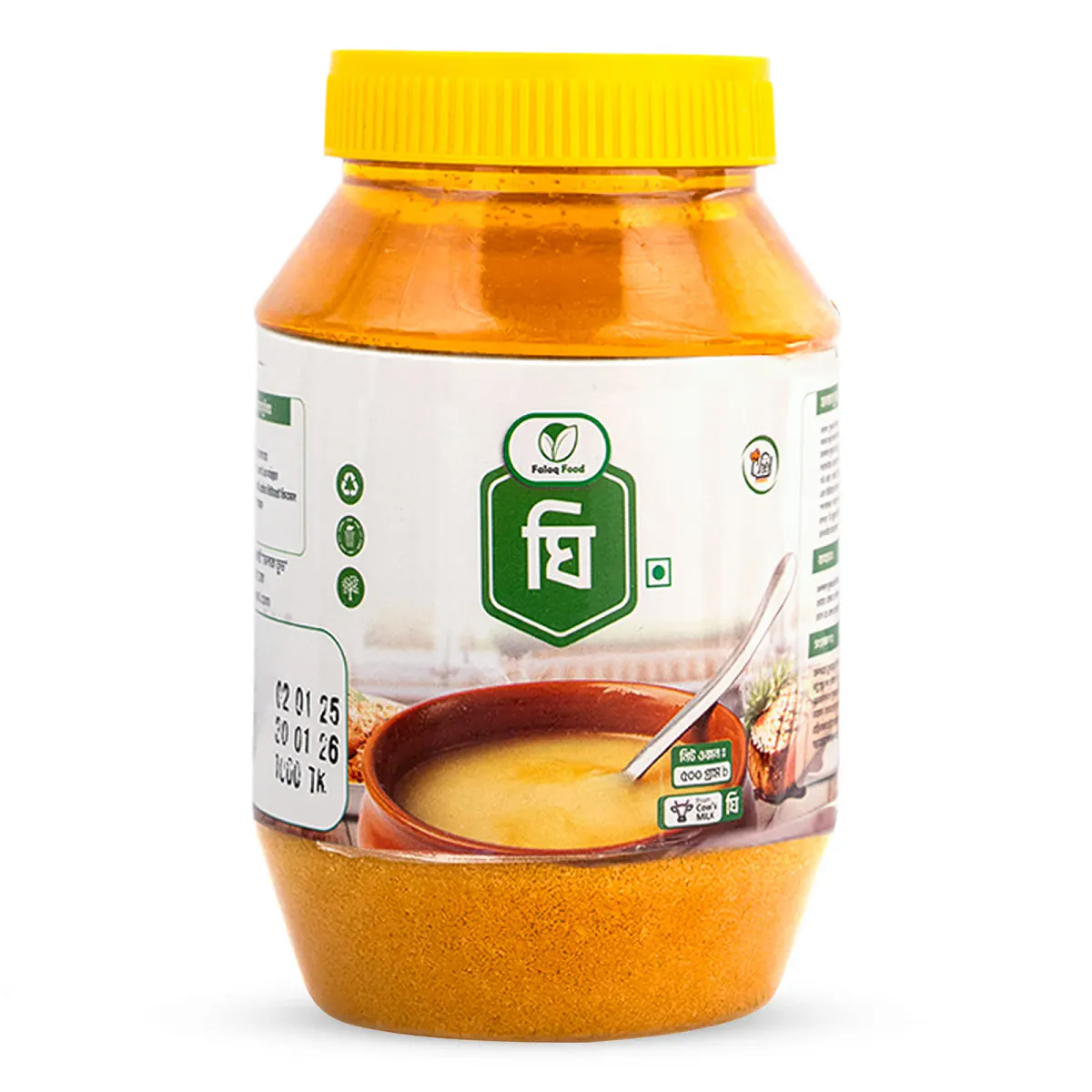 Oil & Ghee